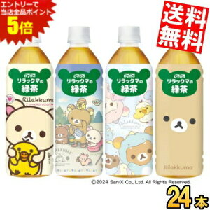 �労�ӍՊ��Ԓ��̓G���g���[�őS�i�|�C���g5�{!!���Ԍ������ �y���������z�_�C�h�[ �����b�N�}�̂���(�Β�) 500ml�y�b�g�{�g�� 24�{�� ���k�C��800�~�E���k400�~�̕ʓr�������Z