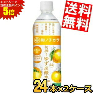 X[p[Z[Ԃ̓Gg[Ń|Cg5{!!Ԍyz _Ch[ am`J { 䂸Y_ 500mlybg{g 48{(24{×2P[X) Xp[NOEH[^[ h{@\