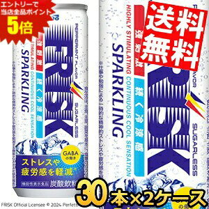 }\Ԓ̓Gg[œXSi|Cg5{!!@\\Hiyz_Ch[ FRISK SPARKLING tXN Xp[NO 250ml 60{(30{×2P[X) W[X Y_ kC800~E