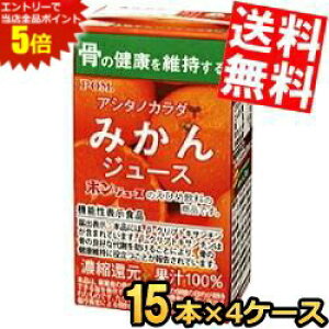 X[p[Z[Ԃ̓Gg[Ń|Cg5{!!yz ʔ̌ @\\Hi Ђ߈ POMi|j AV^mJ_ ݂W[X 125mlpbN 60{(15{×4P[X) ̌N