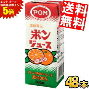 X[p[Z[Ԃ̓Gg[Ń|Cg5{!!yz Ђ߈ POMi|j |W[X 200mlpbN 48{(12{×4P[X) ݂  IW kC800~Ek400~̕ʓr