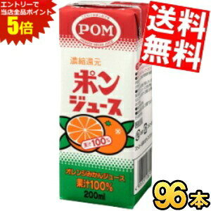 X[p[Z[Ԃ̓Gg[Ń|Cg5{!!yz Ђ߈ POMi|j |W[X 200mlpbN 96{(12{×8P[X) ݂  IW kC800~Ek400~̕ʓr