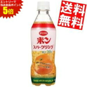 X[p[Z[Ԃ̓Gg[Ń|Cg5{!!yz Ђ߈ POMi|j |Xp[NO 410mlybg{g 48{(24{×2P[X) Y_ |W[X IW kC800~E