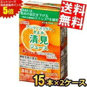 X[p[Z[Ԃ̓Gg[Ń|Cg5{!!yz ʔ̌ @\\Hi Ђ߈ POMi|j AV^mJ_ W[X 125mlpbN 30{(15{×2P[X)  ݂ 