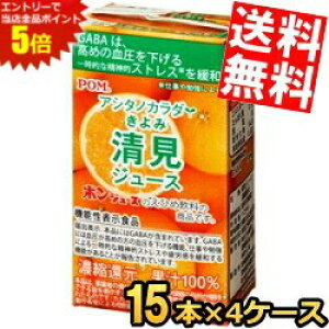 X[p[Z[Ԃ̓Gg[Ń|Cg5{!!yz ʔ̌ @\\Hi Ђ߈ POMi|j AV^mJ_ W[X 125mlpbN 60{(15{×4P[X)  ݂ 