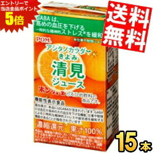 X[p[Z[Ԃ̓Gg[Ń|Cg5{!!yz ʔ̌ @\\Hi Ђ߈ POMi|j AV^mJ_ W[X 125mlpbN 15{  ݂ W[X GAB