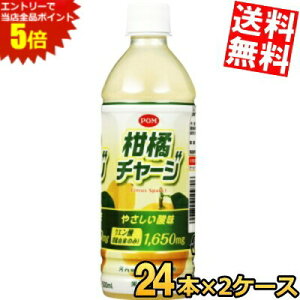 X[p[Z[Ԃ̓Gg[Ń|Cg5{!!yz Ђ߈ POM | k`[W 500mlybg{g 48{(24{×2P[X) |W[X ͓ӊ 1{NG_1,650mg kC