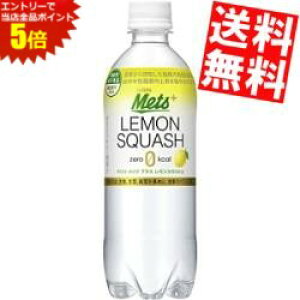 X[p[Z[Ԃ̓Gg[Ń|Cg5{!!yzLy̔@pz bc vXXJbV480mlybg{g 24{[̋@p @\\Hi fLXg