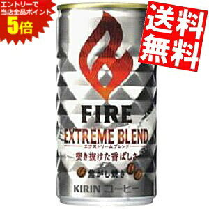 }\Ԓ̓Gg[œXSi|Cg5{!!yz L FIRE t@CA GNXg[uh 185g 30{kC800~Ek400~̕ʓrZ