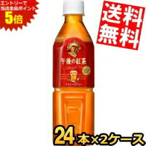 X[p[Z[Ԃ̓Gg[Ń|Cg5{!!yz ̔@p L ߌ̍g Xg[geB[ 500mlybg{g 48{(24{×2P[X) kC800~Ek400~̕ʓr