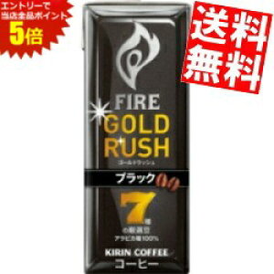 }\Ԓ̓Gg[œXSi|Cg5{!!yz L FIRE t@CA S[hbV ubN 200mlpbN 96{(24{×4P[X) kC800~Ek400~̕ʓrZ