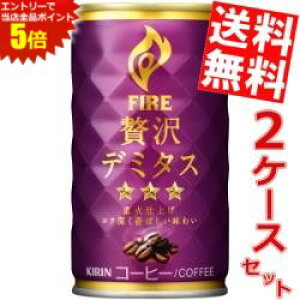 �労�ӍՊ��Ԓ��̓G���g���[�őS�i�|�C���g5�{!!�y���������z �L���� FIRE �t�@�C�A �ґ�f�~�^�X 165g�� 60�{(30�{×2�P�[�X) ���k�C��800�~�E���k400�~�̕ʓr�������Z