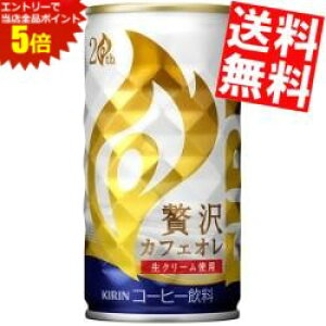 }\Ԓ̓Gg[œXSi|Cg5{!!yz L FIRE t@CA ґJtFI 185g 30{ kC800~Ek400~̕ʓrZ