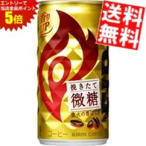 �労�ӍՊ��Ԓ��̓G���g���[�őS�i�|�C���g5�{!!�y���������z �L���� FIRE �t�@�C�A �҂����Ĕ��� 185g�� 60�{(30�{×2�P�[�X) �ł����Ă� ���k�C��800�~�E���k400�~�̕ʓr�������Z