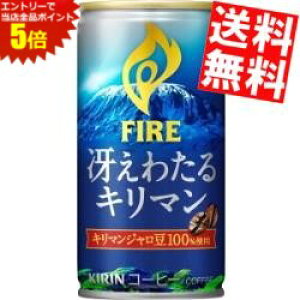 �労�ӍՊ��Ԓ��̓G���g���[�őS�i�|�C���g5�{!!�y���������z �L���� FIRE �t�@�C�A �Ⴆ�킽��L���}�� 185g�� 30�{�� ���k�C��800�~�E���k400�~�̕ʓr�������Z