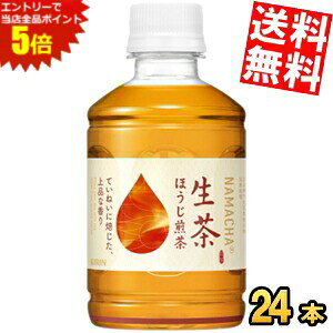 �労�ӍՊ��Ԓ��̓G���g���[�őS�i�|�C���g5�{!!�y���������z �L���� �����ق������� 280ml�y�b�g�{�g�� 24�{�� �ق����� ���k�C��800�~�E���k400�~�̕ʓr�������Z