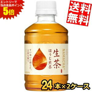 �労�ӍՊ��Ԓ��̓G���g���[�őS�i�|�C���g5�{!!�y���������z �L���� �����ق������� 280ml�y�b�g�{�g�� 48�{(24�{×2�P�[�X) �ق����� ���k�C��800�~�E���k400�~�̕ʓr�������Z