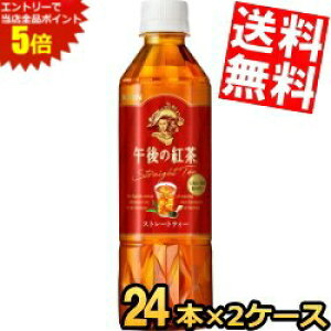 X[p[Z[Ԃ̓Gg[Ń|Cg5{!!yz L ߌ̍g Xg[geB[ 500mlybg{g 48{ 蔄p (24{×2P[X)kC800~Ek400~̕ʓrZ kir