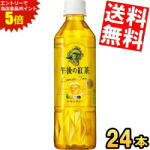 X[p[Z[Ԃ̓Gg[Ń|Cg5{!!yz L ߌ̍g eB[ 500mlybg{g 24{ 蔄p kC800~Ek400~̕ʓrZ kirin2023cp