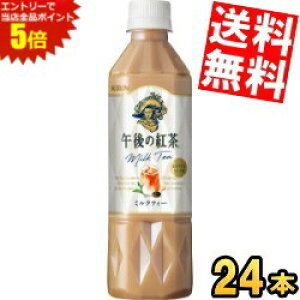 X[p[Z[Ԃ̓Gg[Ń|Cg5{!!yz L ߌ̍g ~NeB[ 500mlybg{g 24{ 蔄p kC800~Ek400~̕ʓrZ kirin2023cp