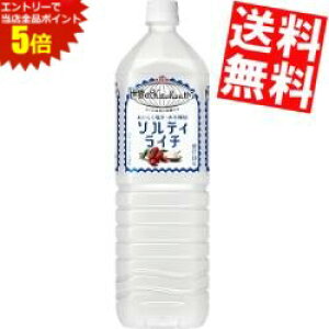 �労�ӍՊ��Ԓ��̓G���g���[�őS�i�|�C���g5�{!!�y���������z �L���� ���E��Kitchen���� �\���e�B�E���C�` 1.5L�y�b�g�{�g�� 8�{�� �\���e�B���C�` �M���Ǒ΍� ���k�C��800�~�E���k400�~�̕ʓr