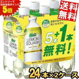 }\Ԓ̓Gg[œXSi|Cg5{!!yz L bc vX XJbV 480mlybg{g 48{(24{(6{×4)×2P[X) @\\Hi fLXg