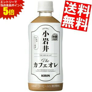 �労�ӍՊ��Ԓ��̓G���g���[�őS�i�|�C���g5�{!!�y���������z �L���� ����� The�J�t�F�I�� 500ml�y�b�g�{�g�� 48�{(24�{×2�P�[�X) ���k�C��800�~�E���k400�~�̕ʓr�������Z