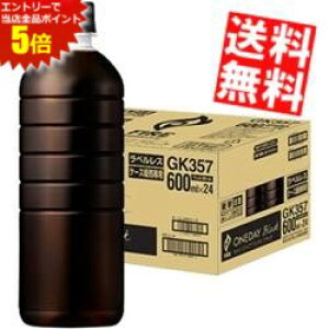 }\Ԓ̓Gg[œXSi|Cg5{!!yzyxXz L FIRE t@CA fCubN 600mlybg{g 24{ R[q[  ubNR[q[ ACXR