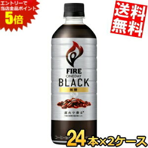 }\Ԓ̓Gg[œXSi|Cg5{!!yz L FIREt@CA fCubN 600mlybg{g 48{(24{×2P[X) (R[q[  ubNR[q[ ACXR[q