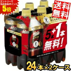 X[p[Z[Ԃ̓Gg[Ń|Cg5{!!yz L bcR[ 480mlybg{g 48{(24{(6{×4)×2P[X) یpHi gNz  J[[ mets cola kC800