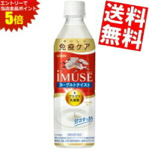 }\Ԓ̓Gg[œXSi|Cg5{!!yz L iMUSE [OgeCXg @\\Hi 500mlybg{g 24{ vY}_ێgp C~[Y kC800~E