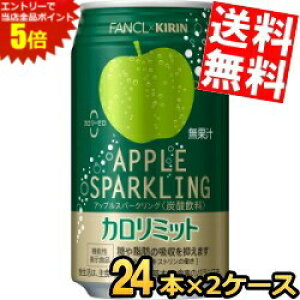 X[p[Z[Ԃ̓Gg[Ń|Cg5{!!Ԍyz L×t@P AbvXp[NO 350ml 48{(24{×2P[X) @\\Hi J~bg t@P F