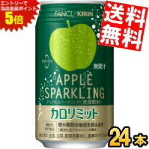 }\Ԓ̓Gg[œXSi|Cg5{!!Ԍyz L×t@P AbvXp[NO 350ml 24{ @\\Hi J~bg t@P FANCL J