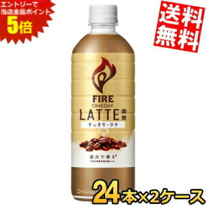 }\Ԓ̓Gg[œXSi|Cg5{!!yz L FIREt@CA fC e 600mlybg{g 48{(24{×2P[X) JtFe R[q[ kC800~Ek400~