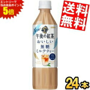 X[p[Z[Ԃ̓Gg[Ń|Cg5{!!yz L ߌ̍g  ~NeB[ 500mlybg{g 24{ kC800~Ek400~̕ʓrZ kirin2023cp