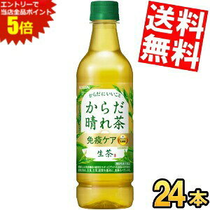 }\Ԓ̓Gg[œXSi|Cg5{!!yz @\\Hi L  炾ꒃ 525mlybg{g 24{ vY}_  Β NȐl̖Ɖu@\̈ێ