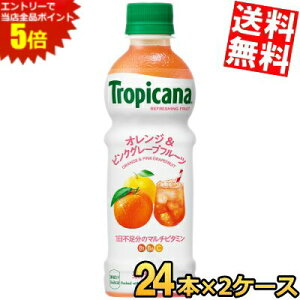 X[p[Z[Ԃ̓Gg[Ń|Cg5{!!yz L gsJ[i tbVt[c IWsNO[vt[c 330ml ybg{g 48{(24{×2P[X) kC