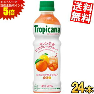 X[p[Z[Ԃ̓Gg[Ń|Cg5{!!yz L gsJ[i tbVt[c IWsNO[vt[c 330ml ybg{g 24{ kC800~Ek4