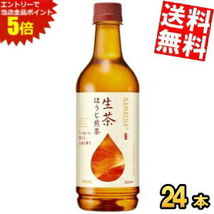 X[p[Z[Ԃ̓Gg[Ń|Cg5{!!yz L ق 525mlybg{g 24{ ق kC800~Ek400~̕ʓrZ kirin2023cp