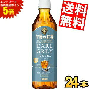 }\Ԓ̓Gg[œXSi|Cg5{!!yz L ߌ̍g TEA SELECTION A[OCACXeB[ 500mlybg{g 24{ ACXeB[ g kC800~E