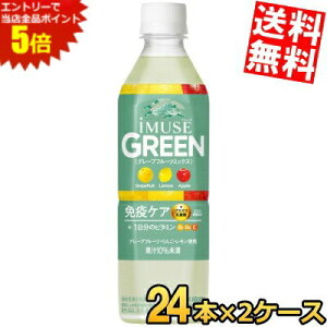 }\Ԓ̓Gg[œXSi|Cg5{!!yz L iMUSE C~[Y O[ 500mlybg{g 48{(24{×2P[X) vY}_ ƉuPA @\\i O[v