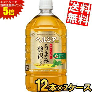 X[p[Z[Ԃ̓Gg[Ń|Cg5{!!yz L wVAΒ ܂ґd 1Lybg{g 24{(12{×2P[X)  gNz یpHi 1000ml kC800~E