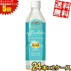 X[p[Z[Ԃ̓Gg[Ń|Cg5{!!yz L iMUSE ItEzCg [OgeCXg @\\Hi 500mlybg{g 48{(24{×2P[X) vY}_ێgp C~