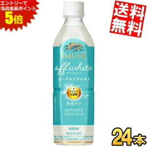 X[p[Z[Ԃ̓Gg[Ń|Cg5{!!yz L iMUSE ItEzCg [OgeCXg @\\Hi 500mlybg{g 24{ vY}_ێgp C~[Y Ɖu