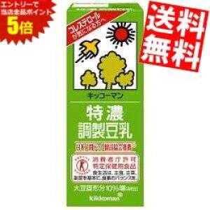 X[p[Z[Ԃ̓Gg[Ń|Cg5{!!yzLbR[}ZiƂ̂j200mlpbN 18{kC800~Ek400~̕ʓrZ