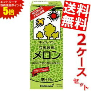 X[p[Z[Ԃ̓Gg[Ń|Cg5{!!yzLbR[} 200mlpbN 36{(18{×2P[X)kC800~Ek400~̕ʓrZ