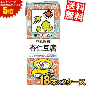 X[p[Z[Ԃ̓Gg[Ń|Cg5{!!yz LbR[}  ǐm 200mlpbN 36{(18{×2P[X) kC800~Ek400~̕ʓrZ