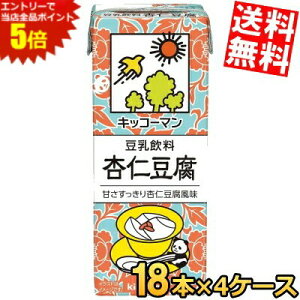 X[p[Z[Ԃ̓Gg[Ń|Cg5{!!yz LbR[}  ǐm 200mlpbN 72{(18{×4P[X) kC800~Ek400~̕ʓrZ