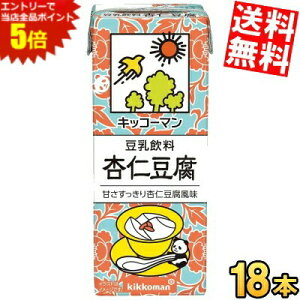 X[p[Z[Ԃ̓Gg[Ń|Cg5{!!yz LbR[}  ǐm 200mlpbN 18{ kC800~Ek400~̕ʓrZ