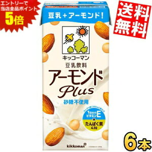 X[p[Z[Ԃ̓Gg[Ń|Cg5{!!y6{zyz LbR[} A[hPlus sgp 1000mlpbN 6{ A[hvX  A[h~N A~